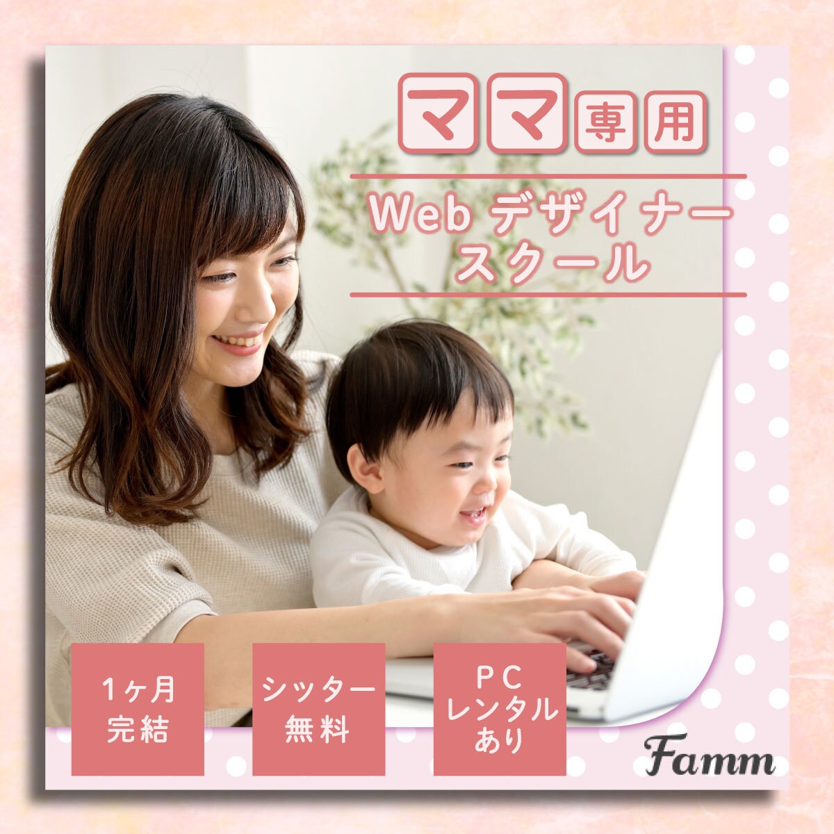 Web画像《1枚2000円〜》作成いたします 高品質・低価格！バナー・ヘッダー等をお作りいたします♪ イメージ8