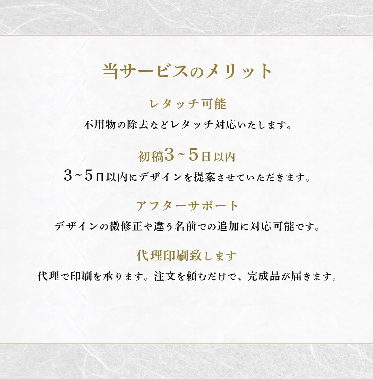 和風の名刺/ショップカードの作成します 1秒で相手の心を掴む印象を一瞬で伝えるデザイン イメージ3