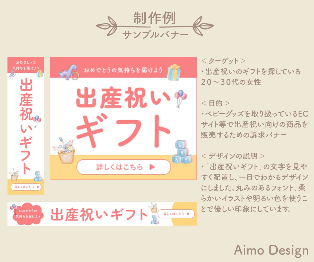 シンプルで伝わる！各種WEB画像制作いたします 【全サイズ同一価格！丁寧なヒアリングで安心♪】 イメージ10
