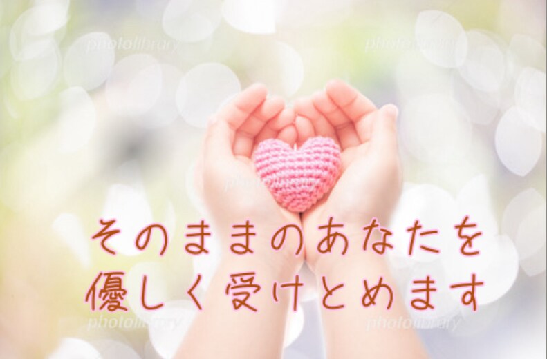 愚痴やお悩み、雑談でも、ゆっくり優しくお聞きします カウンセラー資格有。お話しして心のモヤモヤを吐き出しましょう イメージ4