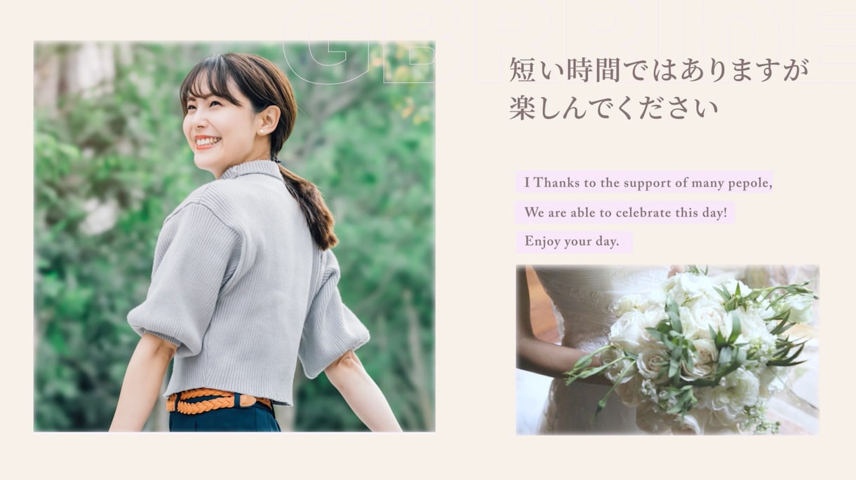 お洒落な【Webサイト風】オープニング動画作ります 映像制作のプロが結婚式オープニングムービー作成いたします！ イメージ7