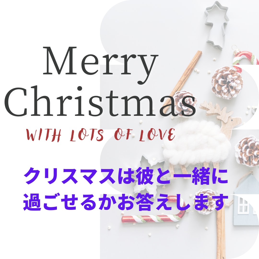 元風俗嬢占い師がタロットと経験で"落とし"ます 気になる人の"今"をタロットで全部見ちゃいましょ イメージ7