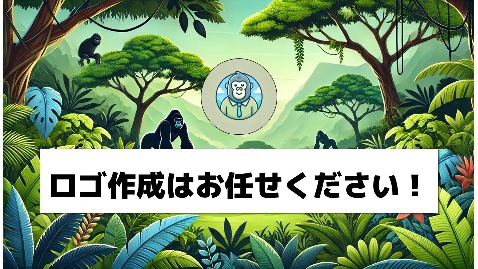 シンプルなロゴを制作します ２パターン納品/修正１回まで/シンプルなロゴを制作 イメージ1