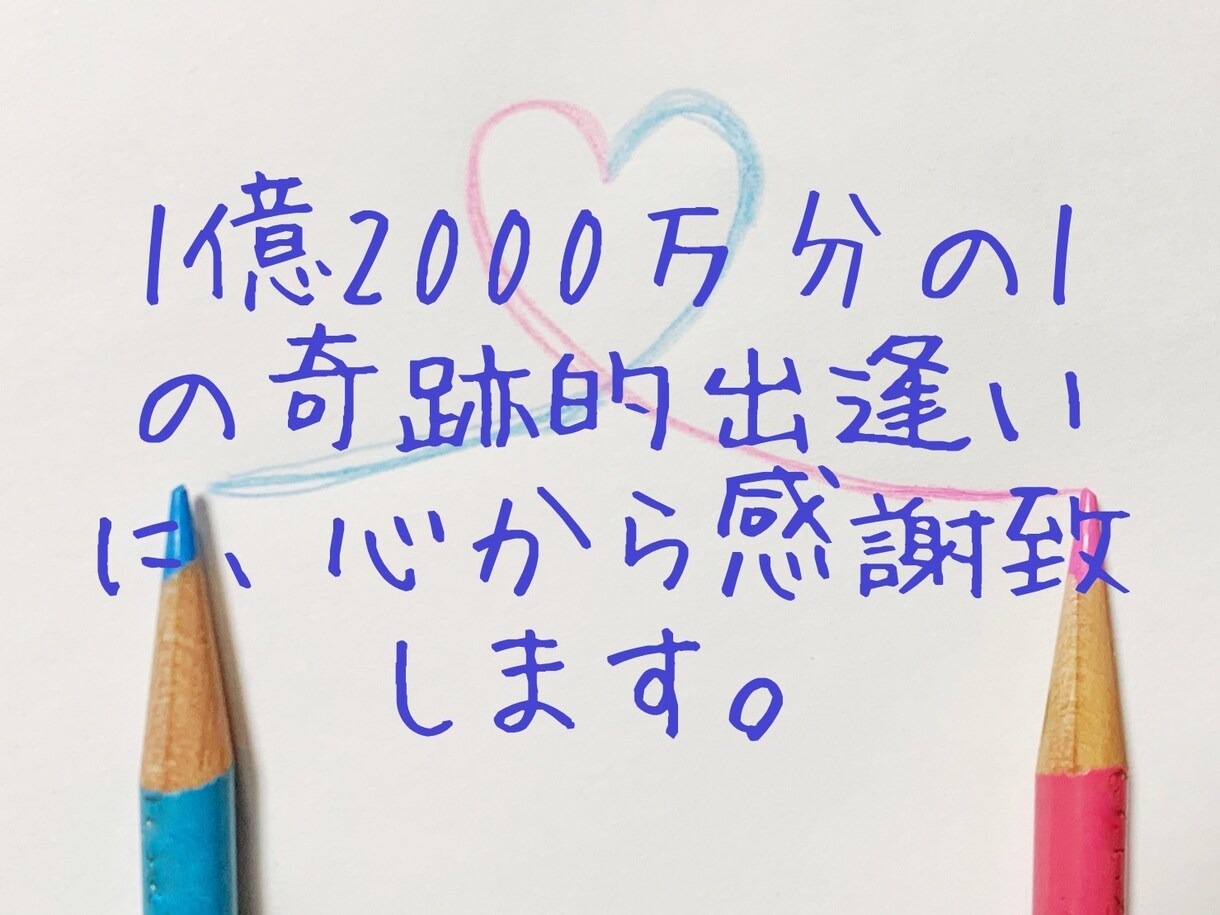 元車椅子女子大生がアドバイスします 某特別支援から、その年唯一の大学生に！そんな私が貴方にエール イメージ10