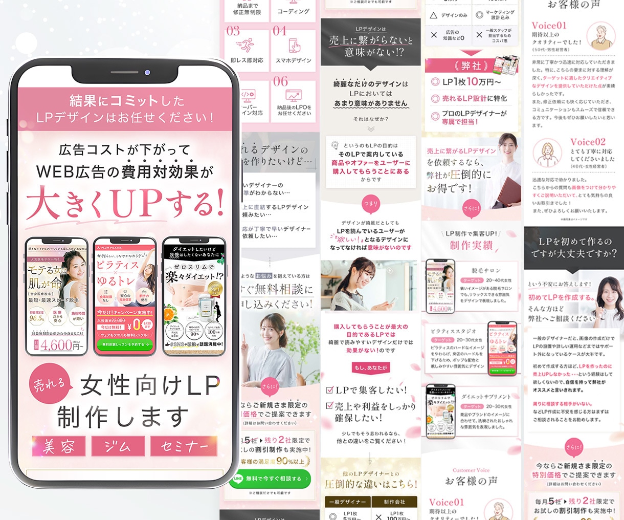 FV作成｜編集可能なCanva形式で納品します 公開後も改善しやすいファーストビュー制作します イメージ9