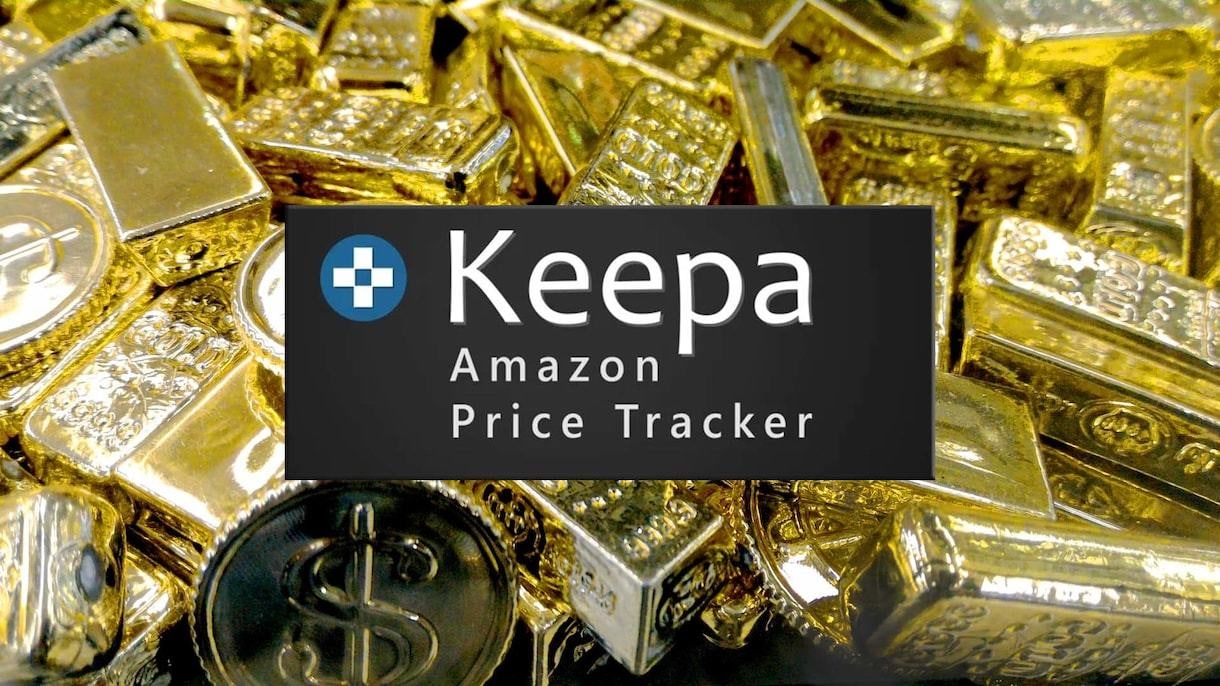 その仕入れ、Keepa歴10年のプロが診断します 独学で赤字仕入れをする前に診断できまます│損失回避×時短 イメージ3