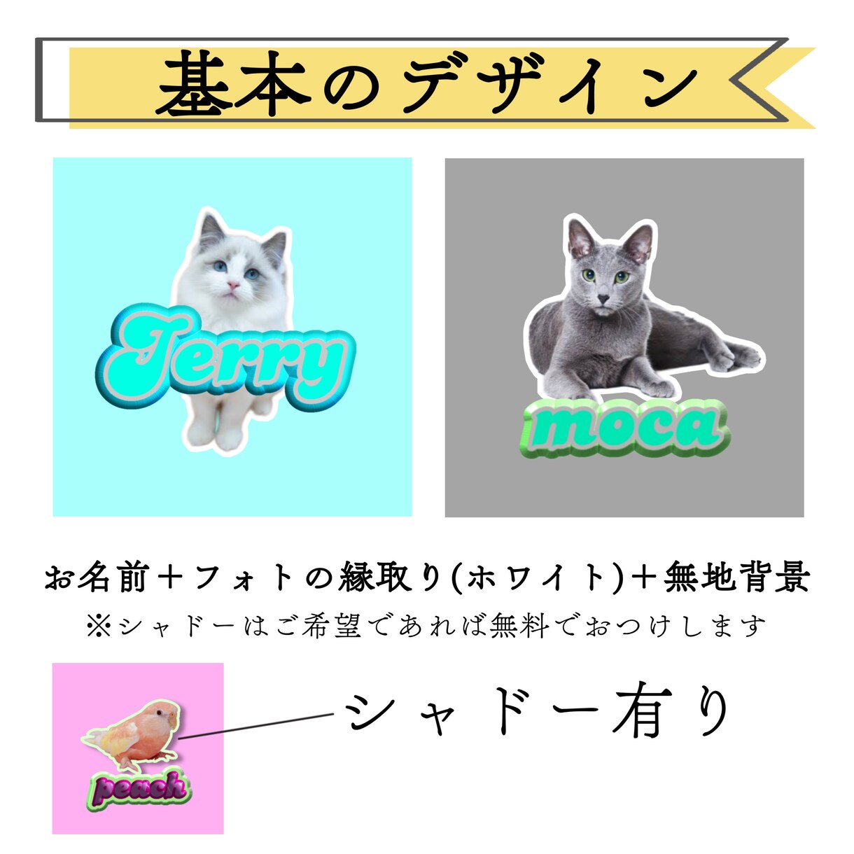 今っぽい！可愛い目を惹くアイコン作成します スマホ写真可 修正無料♪少し個性を出したい方にピッタリ！ イメージ2