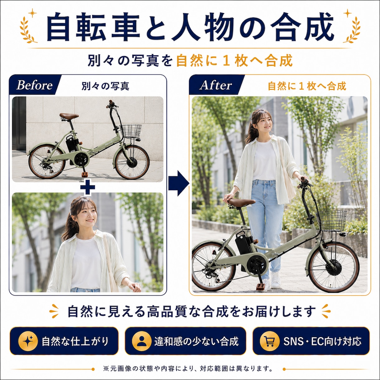 AI活用！画像修復・自然合成します 古い写真修復・人物合成・EC用モデル合成まで自然に仕上げます イメージ5