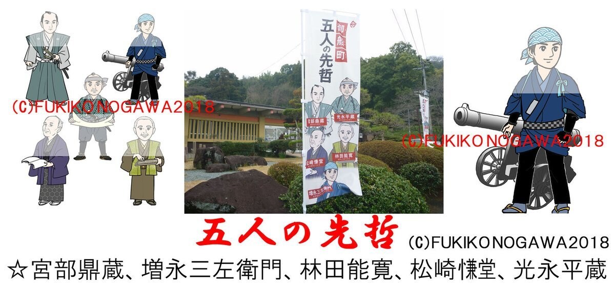 広告漫画、学術書物に漫画、挿絵描きます 歴史家　研究者　出版社　新聞社　広告代理店　印刷会社　編集 イメージ3