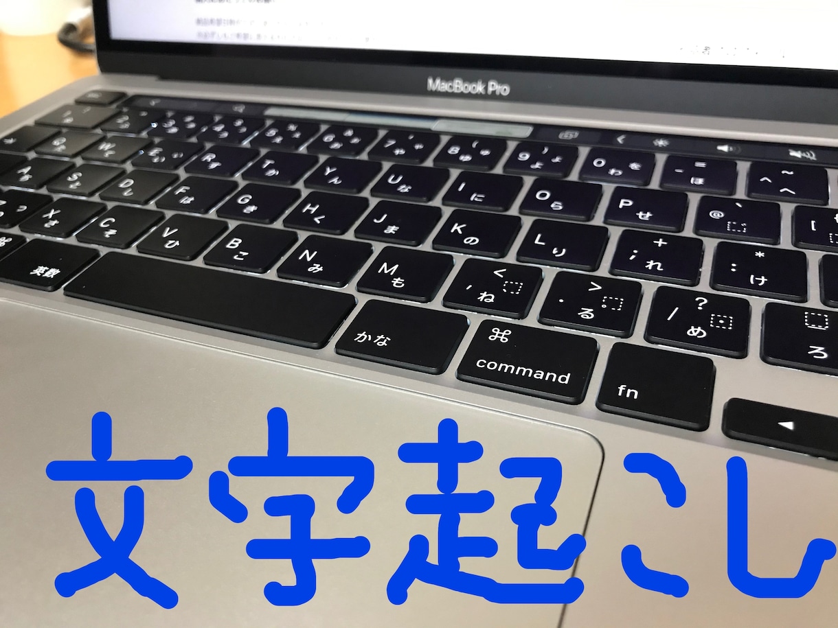 文字起こし：３０分未満の動画の文字起こしをします YouTubeやセミナー等、動画・音声の文字起こしをします。 イメージ1