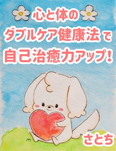 ゆるかわ手描きイラストでブログのヘッダー作ります 色鉛筆と水彩絵の具でほんわかタッチのイラスト イメージ5