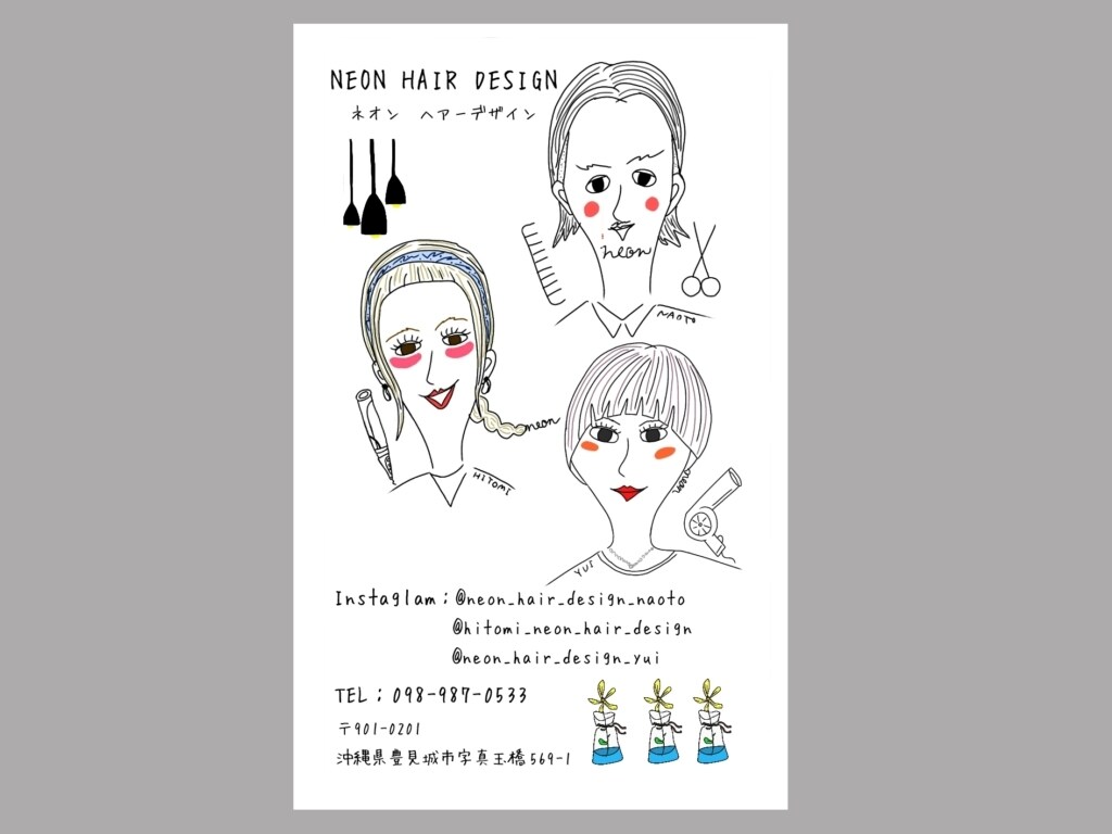 100枚両面印刷込☆記憶に残る似顔絵名刺作ります 開店・開業・個人用に似顔絵入り名刺&カード&ロゴ作成★ イメージ4