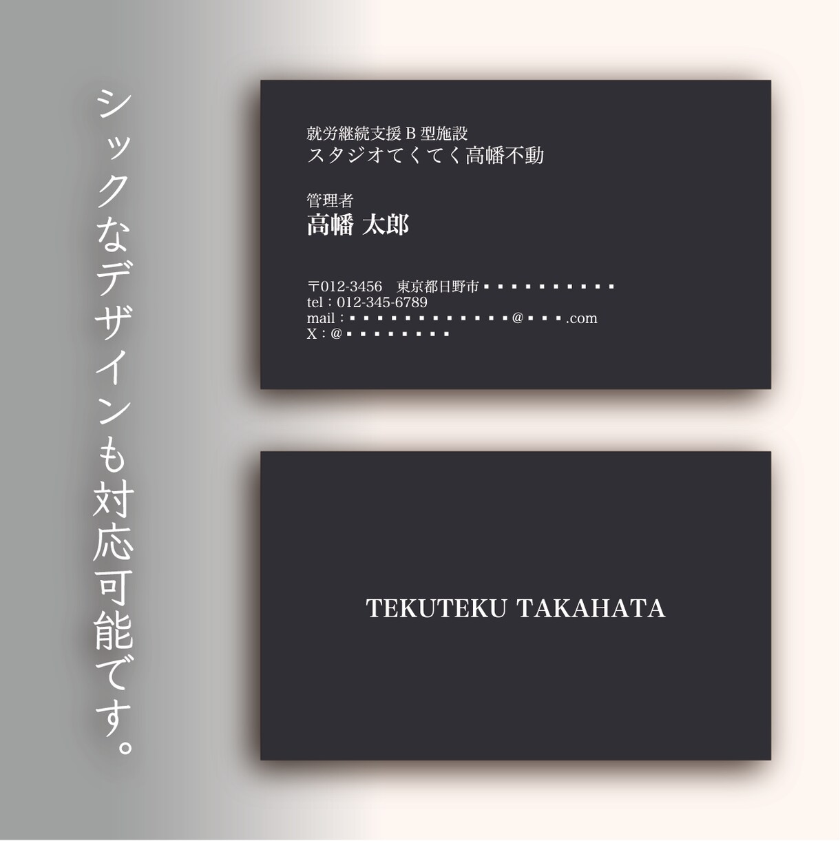 名刺・ショップカードをデザインします 名刺やショップカードが必要な時にご相談ください！ イメージ4