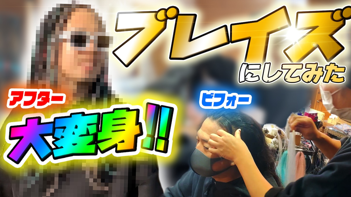 幅広いジャンルの動画編集を請け負います 現役ダンサーが「心躍らせる」動画を制作します イメージ3