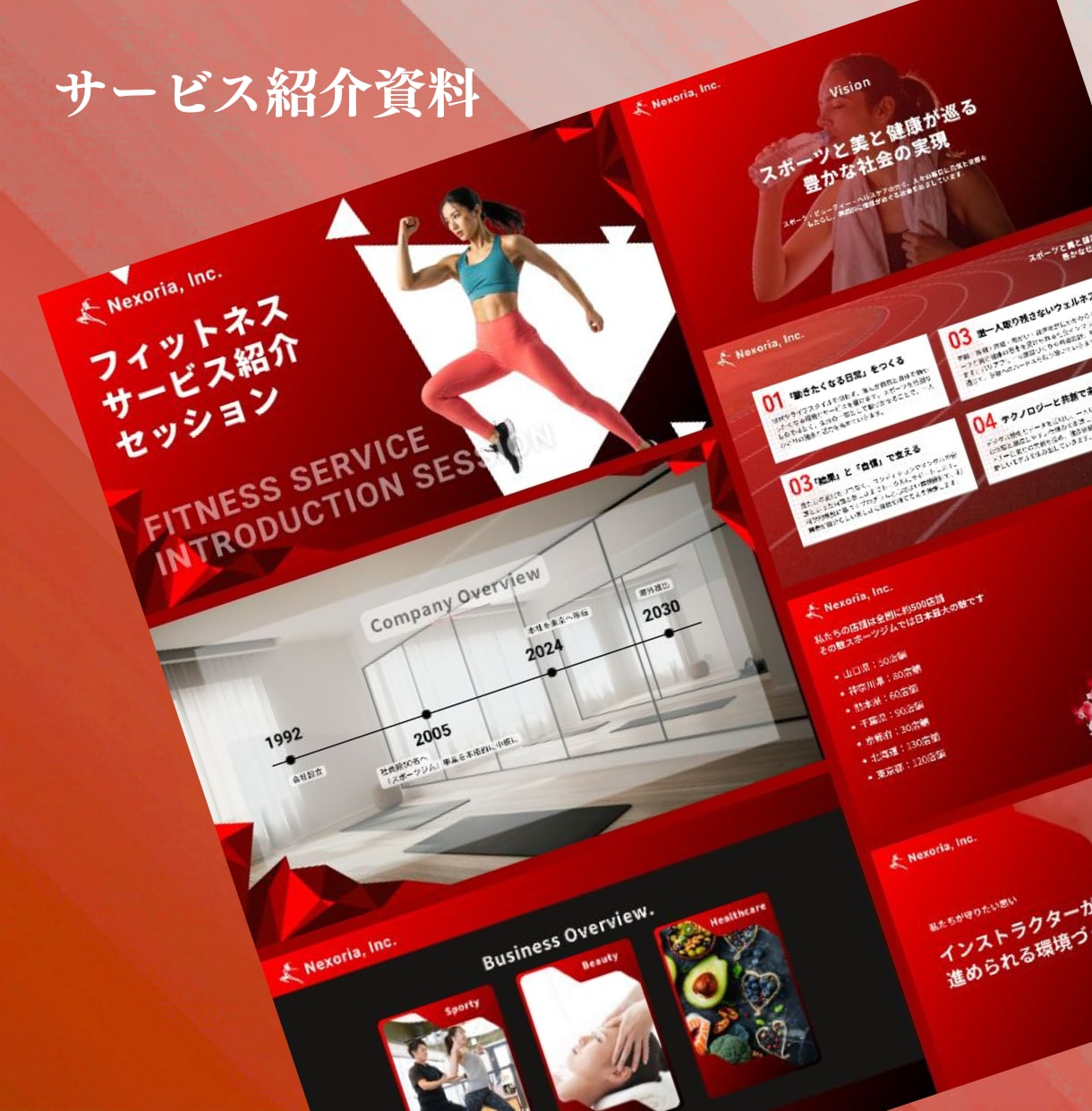 提案・営業が通るプレゼン資料を作成します 構成と文章を見直し、伝わる資料へ改善します イメージ4