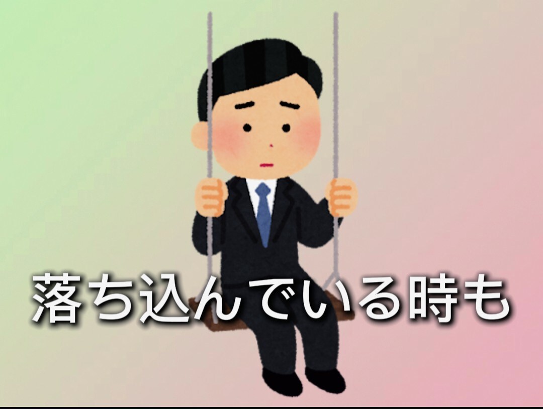 あなたのペースで、じっくりお聞きします 孤独や生きづらさを感じている人、安心できる居場所になります イメージ5