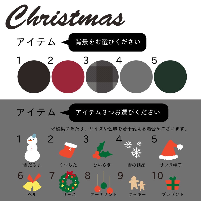 オリジナルアイコン 着せ替えします オリジナルアイコンを着せ替え♬クリスマスバージョン！ イメージ4