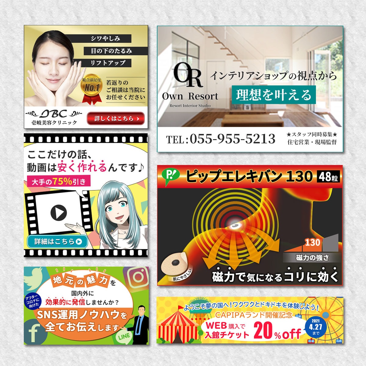 バナー・ヘッダー全サイズ【1,000円】で承ります 別パターンご希望ある場合等、無料で制作します。ご相談ください イメージ4
