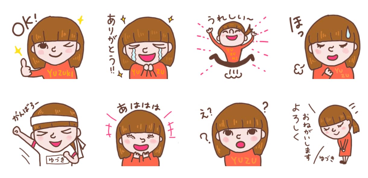 オリジナルLINEスタンプ作成します シンプルでかわいい似顔絵スタンプ★誕生日プレゼントにも イメージ8