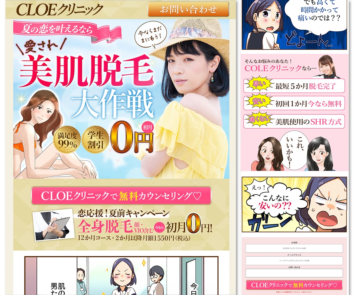 リッチデザイン！コーディング込み！を格安提供します 追加料金なしで、納得いくまで寄り添います イメージ6