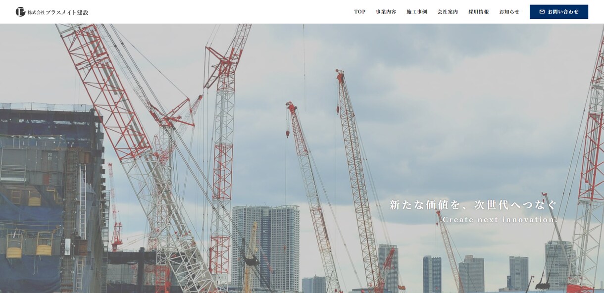 高品質で集客できるホームページを低価格で制作します WEB知識が疎い...制作に失敗したくない！そんなあなたに！ イメージ4