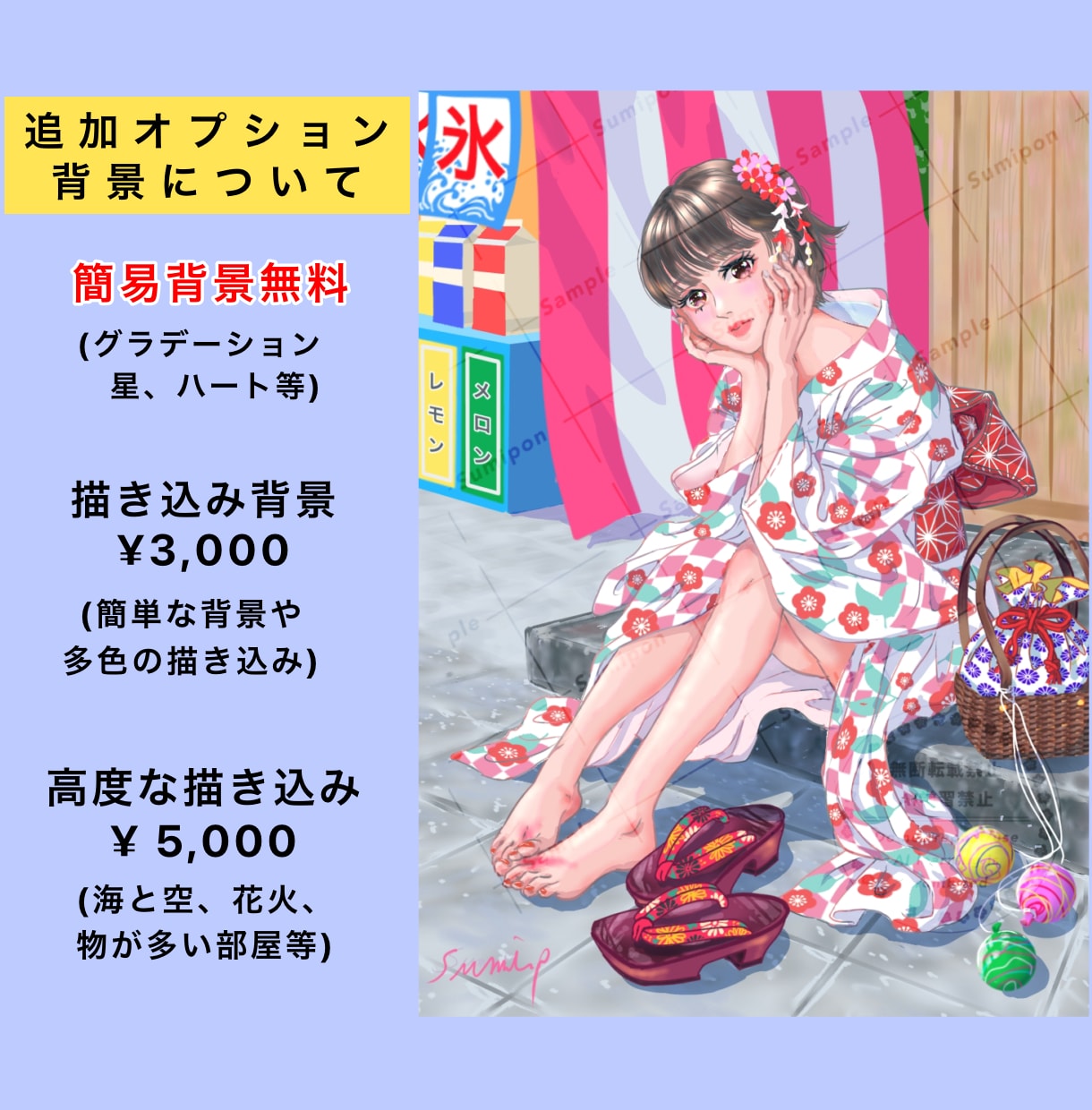 綺麗可愛い和装姿の一枚絵を厚塗りで描きます 息を呑む美しさ、重厚な色使いで貴方だけの一枚絵をお描きします イメージ8