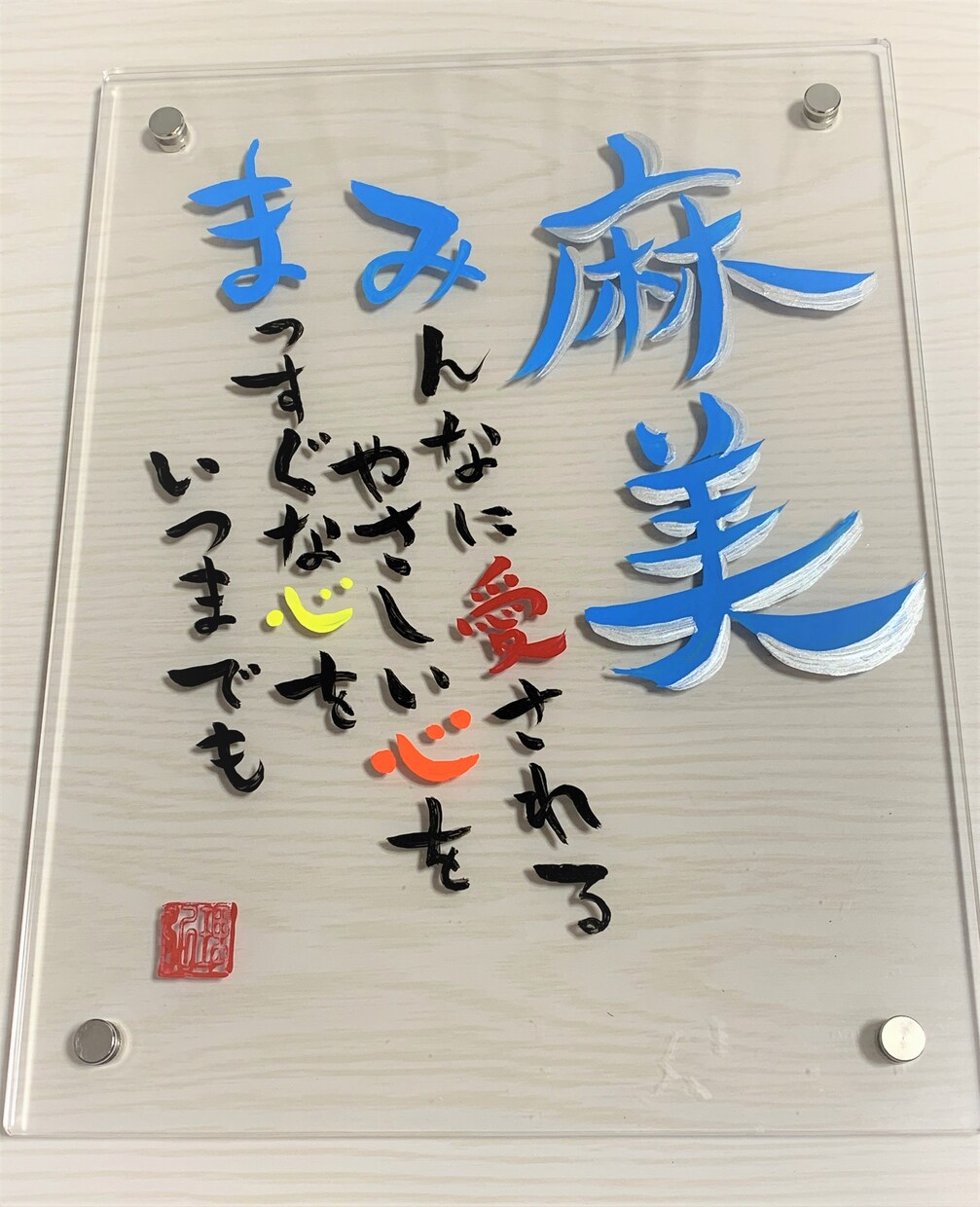 アクリルフォトフレーム♡お名前やポエム等を描きます お祝いやサプライズに♡世界に一つだけの作品です♡ イメージ3