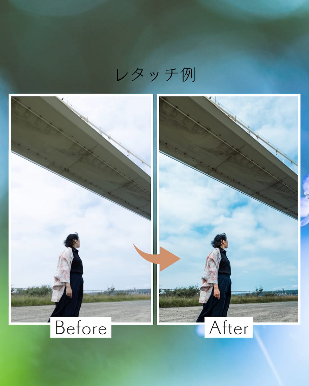 SNSや広告用の写真をレタッチします 写真の雰囲気を活かして自然にレタッチします イメージ4