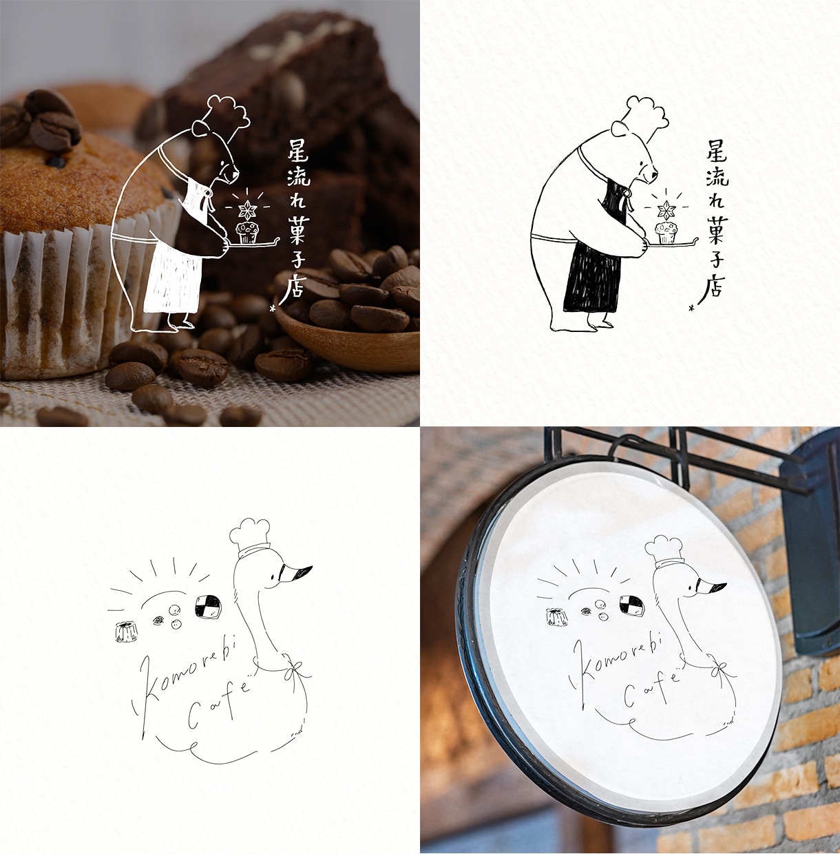 手描きロゴ×ショップカード・名刺セット制作します 開業をオリジナルの手書きロゴとかわいいカードで応援します イメージ2