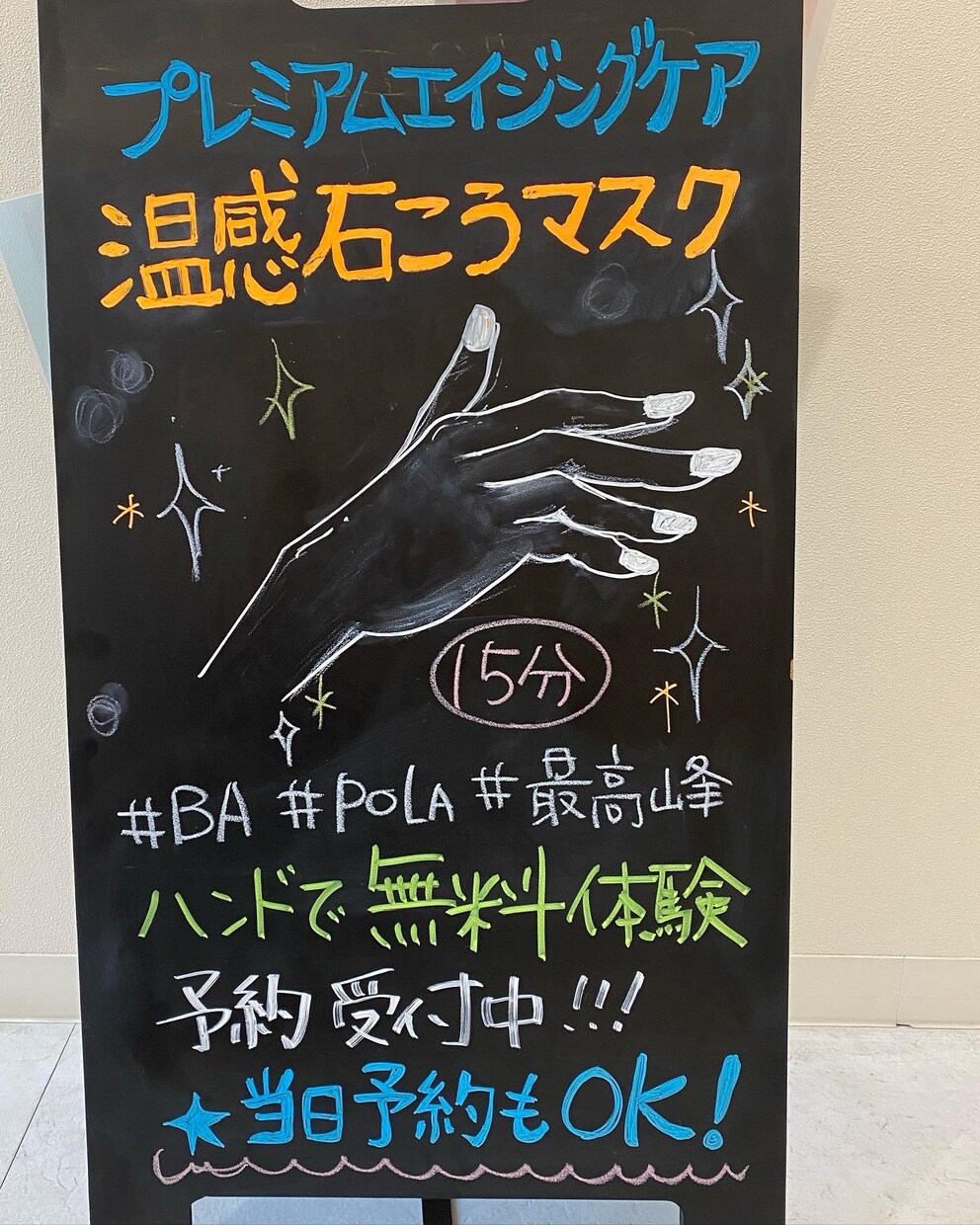 絵や字を描きます 心がほっこりしたり元気の出る絵や言葉をリクエストください！ イメージ3