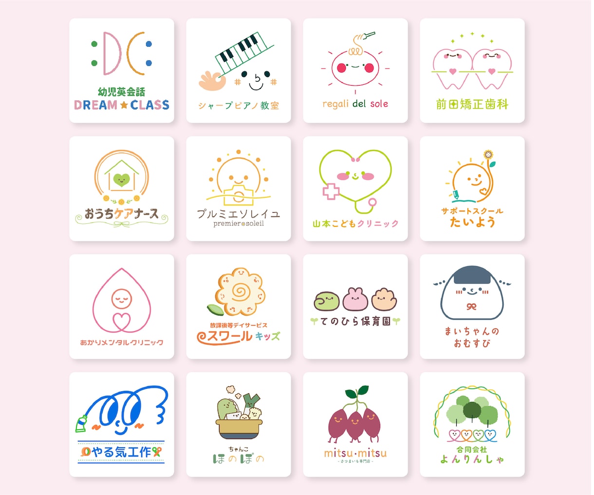 ポップで可愛い！世界観を引き出す設計でロゴ作ります 事業・ターゲット・世界観をもとに、方向性の異なる3案をご提案 イメージ9