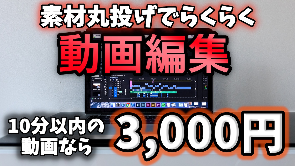 youtube向けの動画編集をします ゲーム実況が得意ですがジャンル問わず対応致します イメージ1