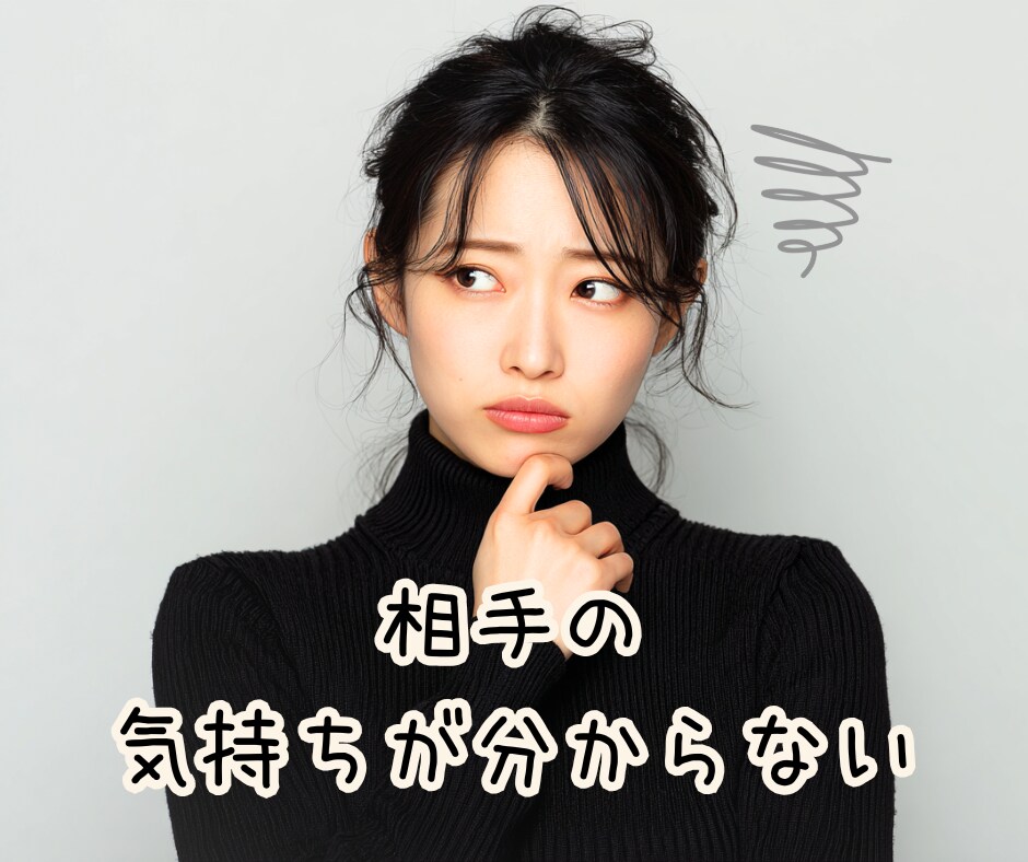 男性限定✨女性目線で恋愛の悩みを優しくお聞きします 恋愛相談♡女性の本音が知りたいあなたへ☘️一緒に考えます イメージ3