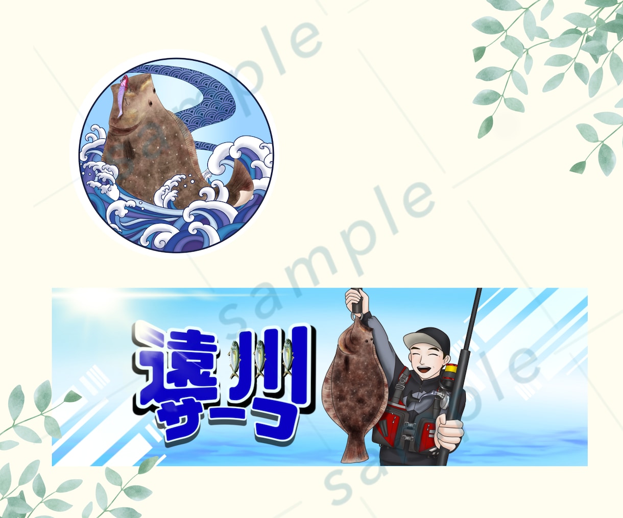 セットで使えるアイコン&ヘッダー作成します 好印象のアイコンとヘッダーであなたの魅力を最大限引き立てます イメージ9