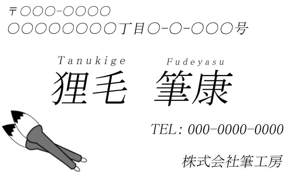 名刺などのデザインをします あなた自身をカタチにしてみませんか？ イメージ3
