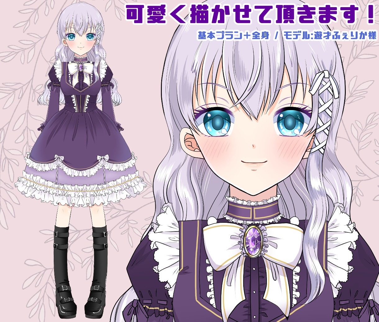 立ち絵制作～モデリングまでします 一括受付！これですぐ配信できちゃう！ イメージ5