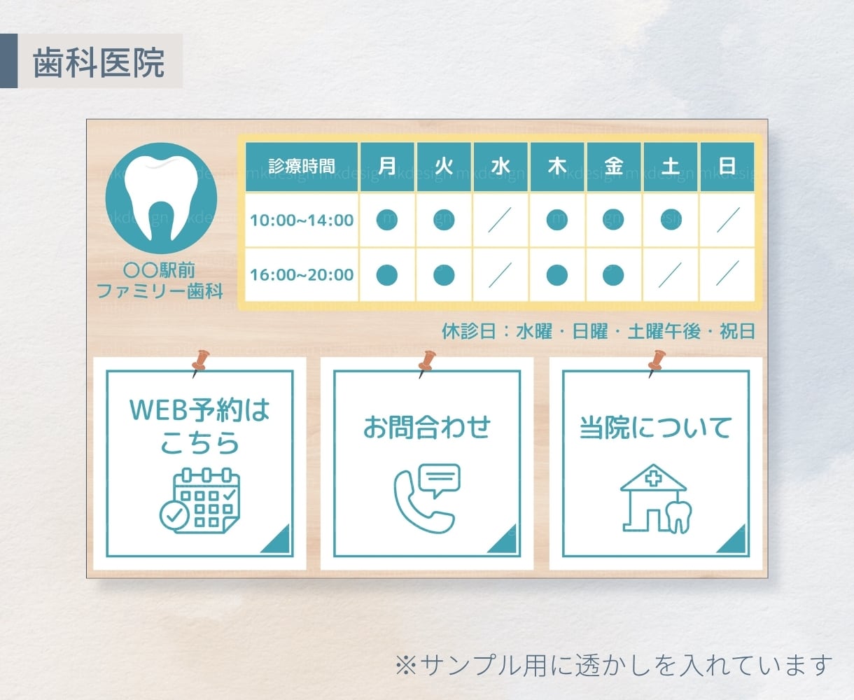 集客につなげるLINEリッチメニュー作成します あなたらしさや魅力が伝わるオリジナルデザインをご提案 イメージ5