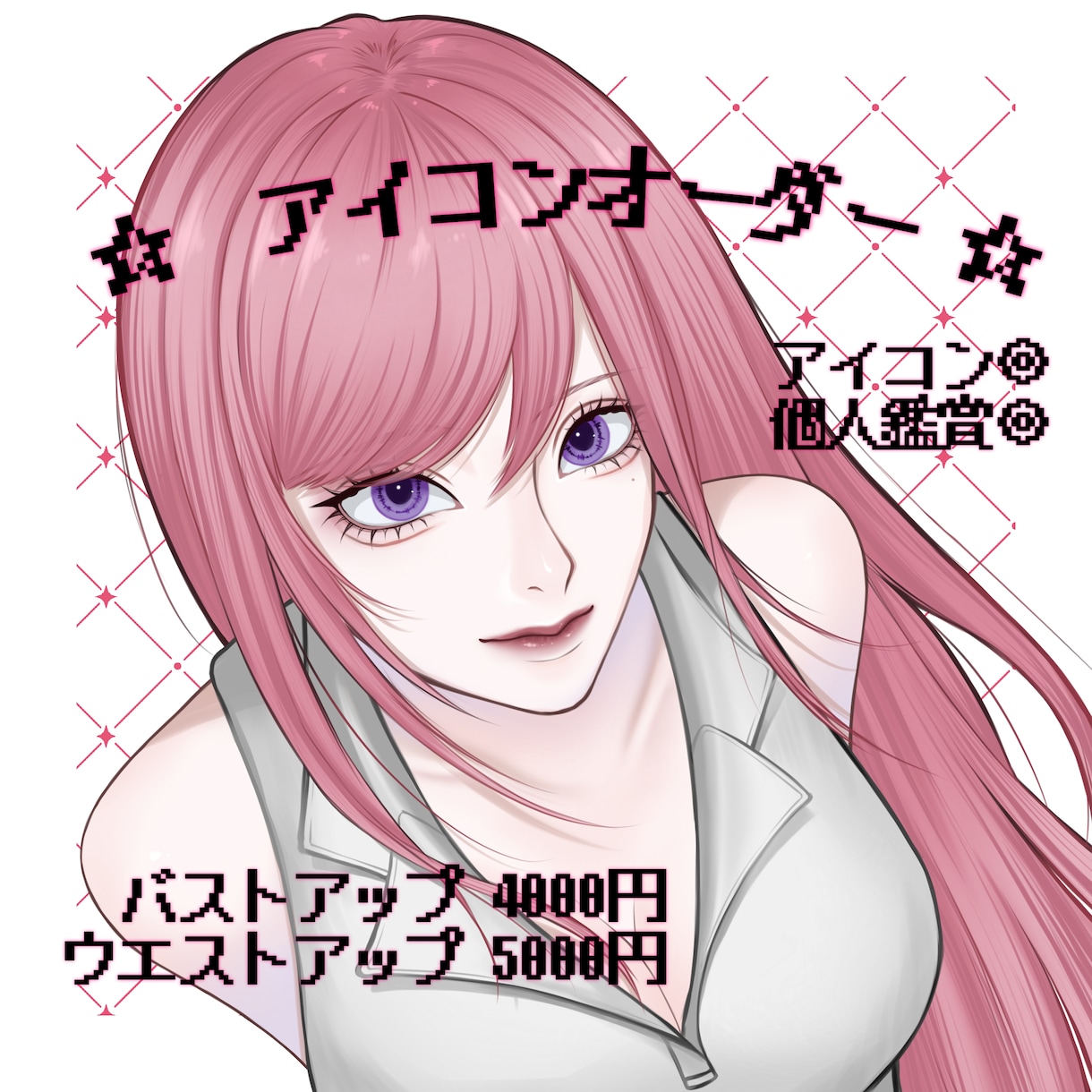 アイコンをお描きします 立ち絵の再現や絵柄寄せ可能です！ イメージ1