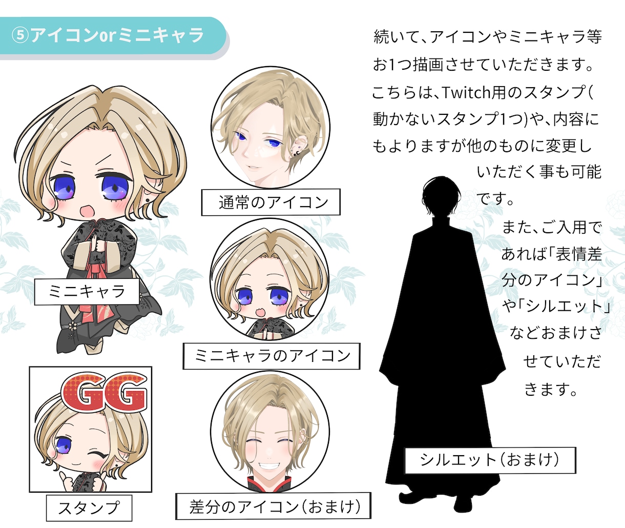 高品質‼Vtuber向けLive2Dモデル承ります 特別特典「はじめてのVtuberガイドブック」付き イメージ8