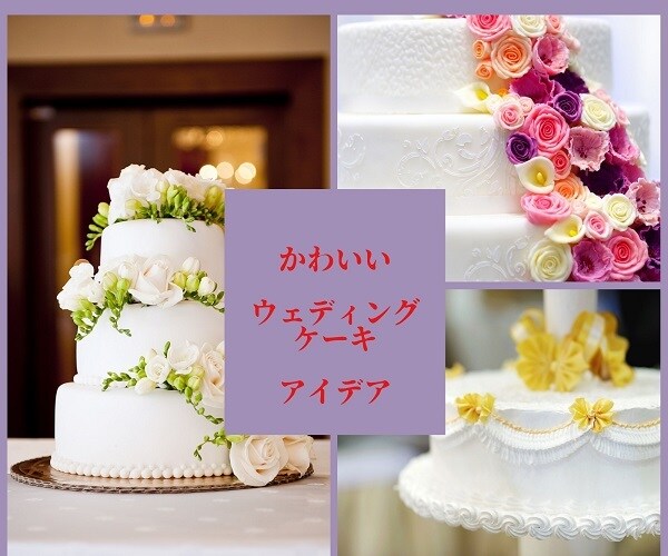 結婚式のアイデア☆ご相談承ります 癒しのフローリスト☆kumingが新郎新婦のお手伝い！ イメージ5