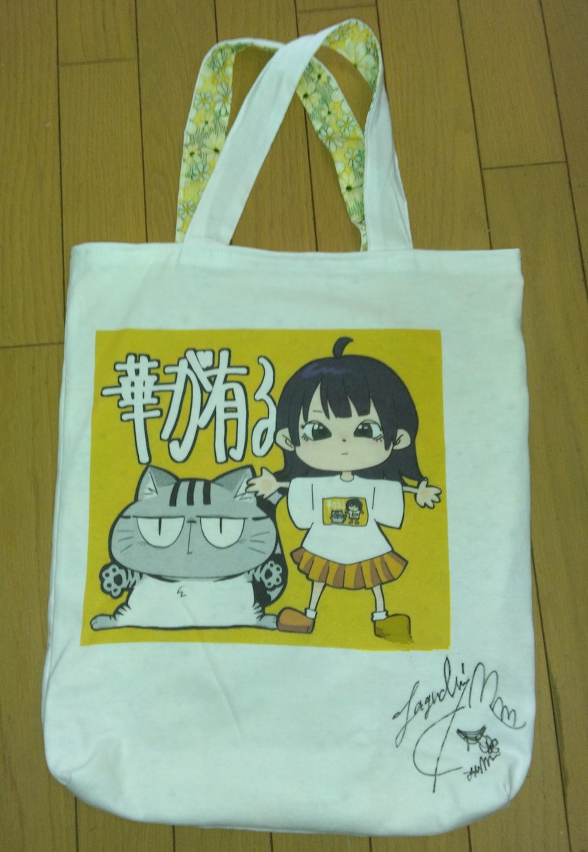 あなたの「欲しい」と「思い出」を形にします あったら便利な小物を作成します。衣類のリメイクも得意です！ イメージ7
