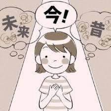 うつ、パニック、PTSD等の精神疾患相談を受けます うつ、パニック、PTSD、双極性障害等の精神疾患相談 イメージ3
