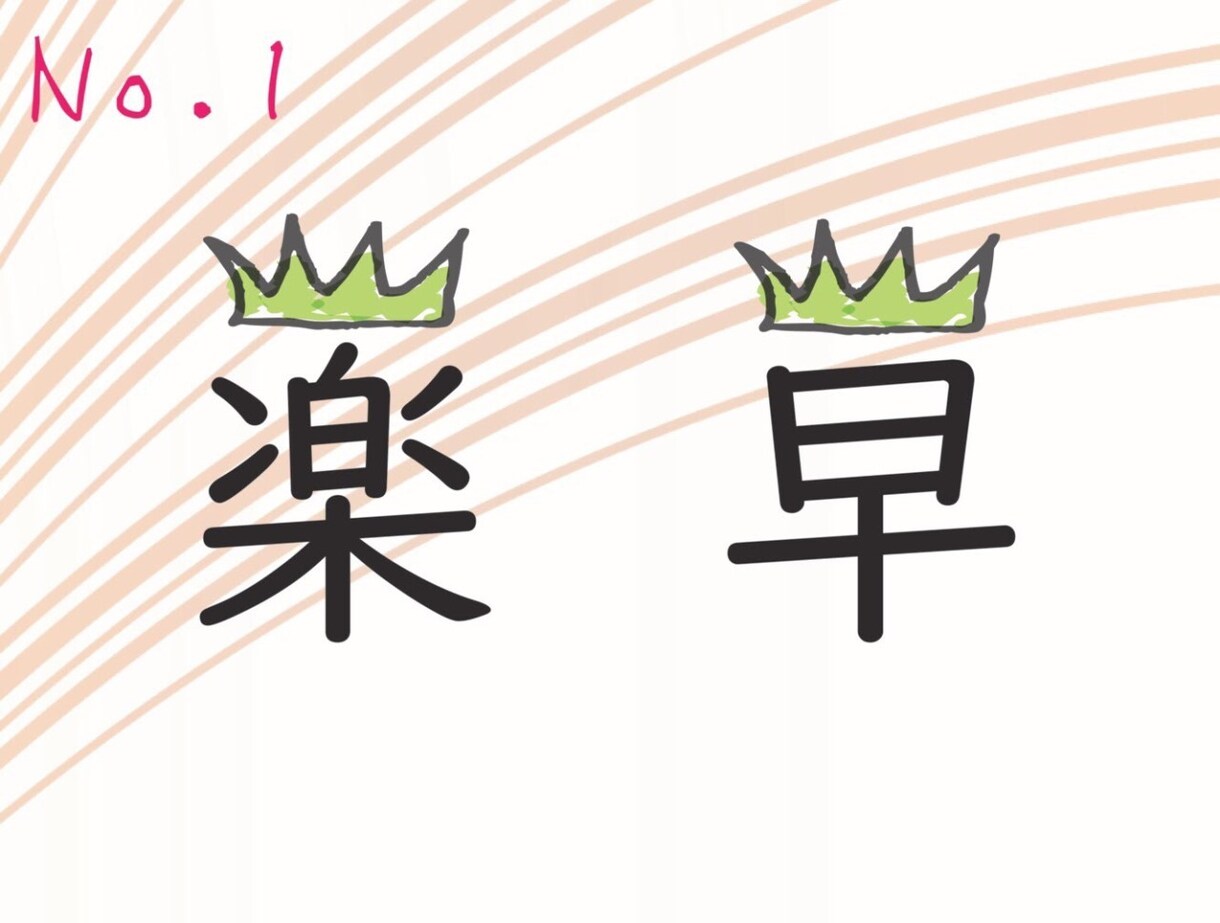 オリジナルの謎解き問題を制作します テーマに合わせた綺麗な謎解き！ イメージ3