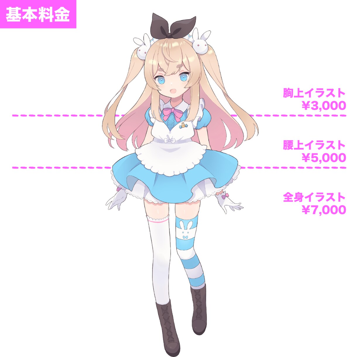 イラスト・立ち絵制作いたします アイコン、立ち絵、サムネ用などイラスト全般を制作いたします！ イメージ2
