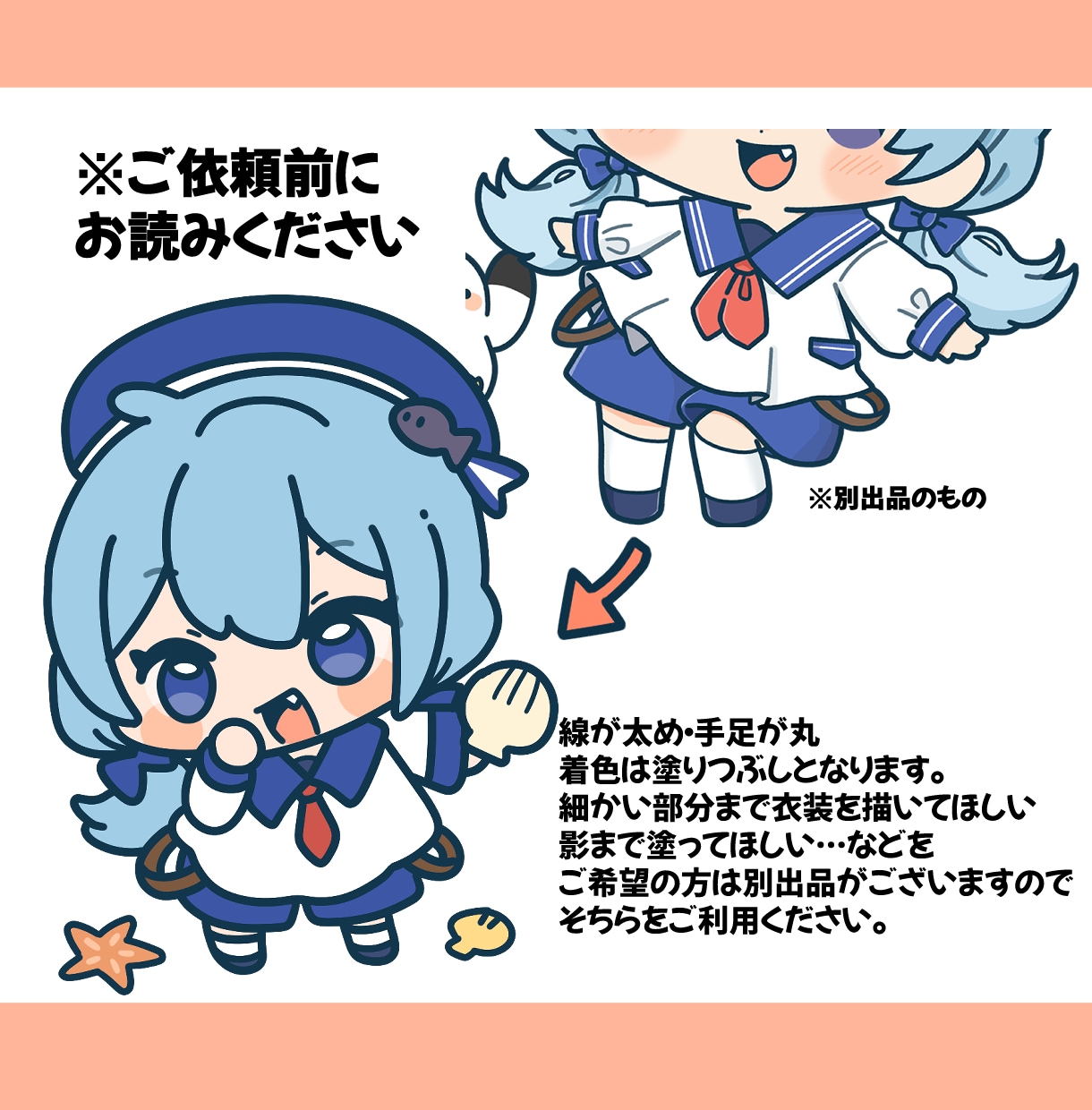 シンプルで可愛いミニキャライラスト描きます サムネイルやグッズなどにおすすめです！ イメージ5