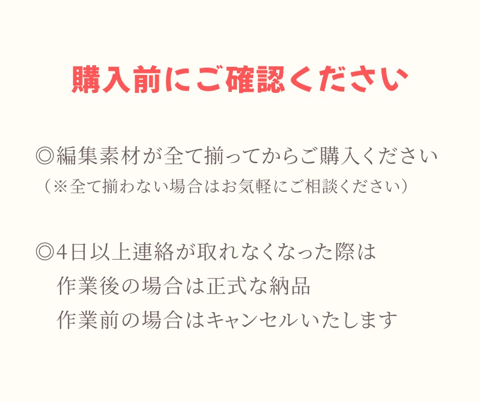 動画編集のプロがそのお仕事代行します 飲食に特化しているからこそ訴求を具体的にご提案できます！ イメージ4