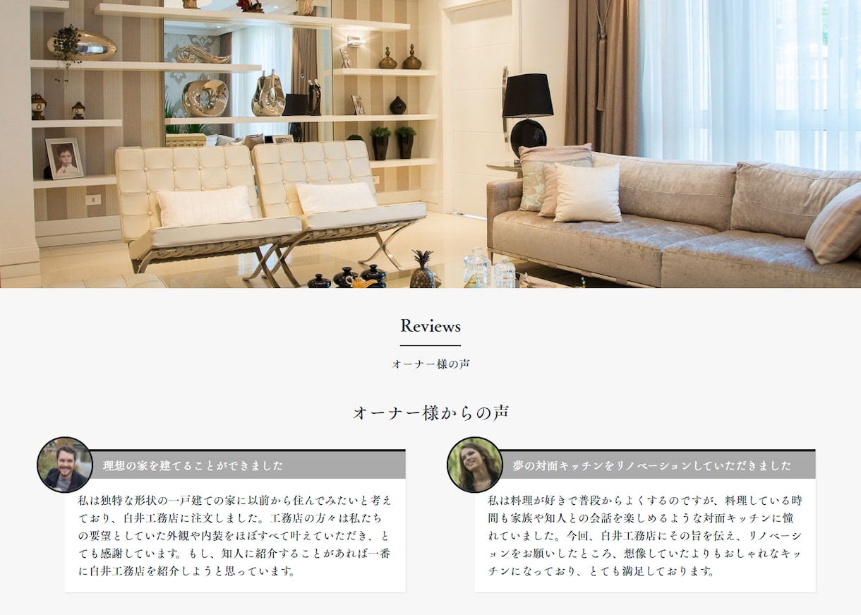 ペライチで高品質のWebサイトを制作致します あらゆるデザインに対応致します イメージ6