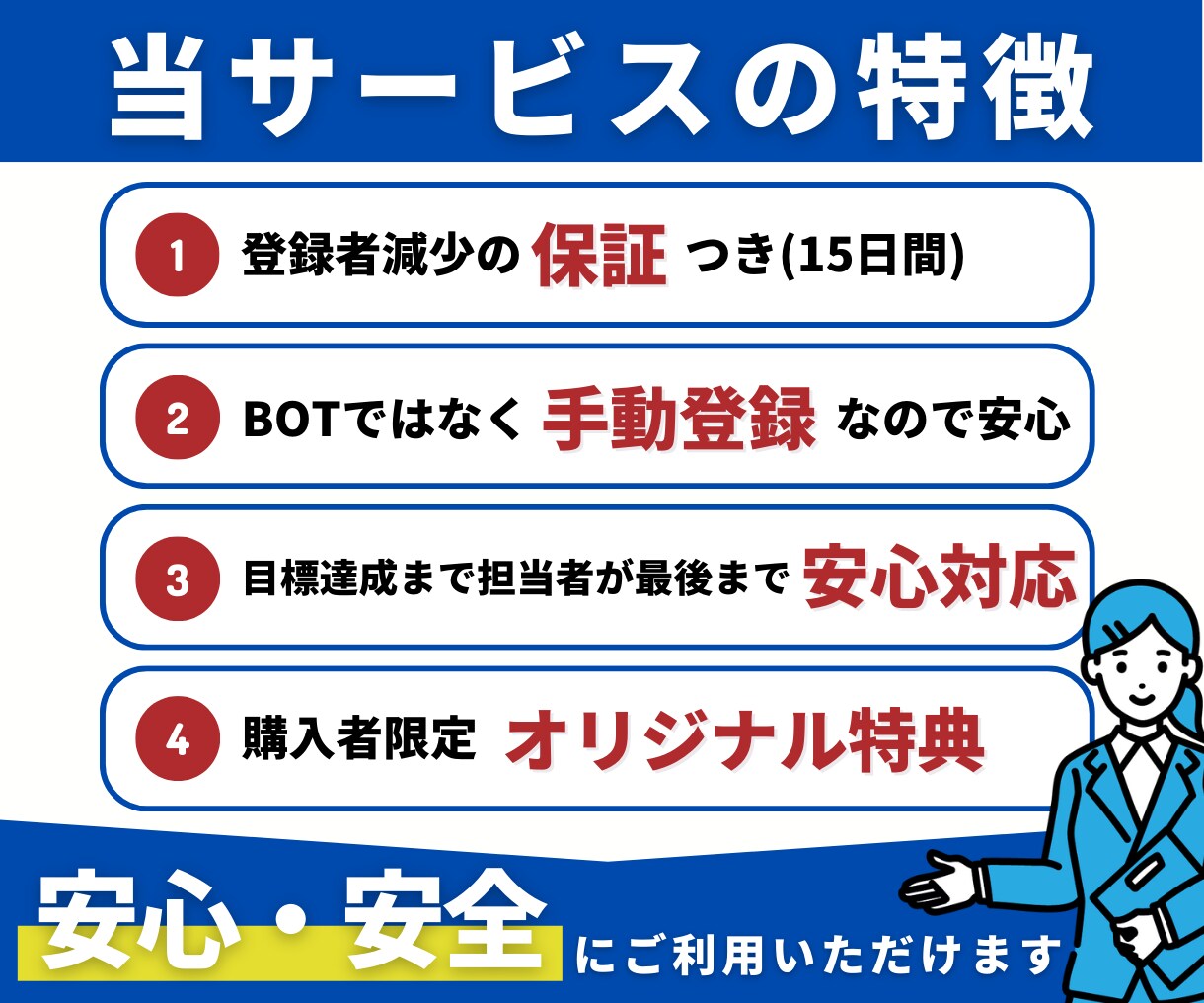 Youtube｜登録者＋１０００拡散・増加させます 【最新アップデート対応】保証あり｜48時間以内に開始目安 イメージ3