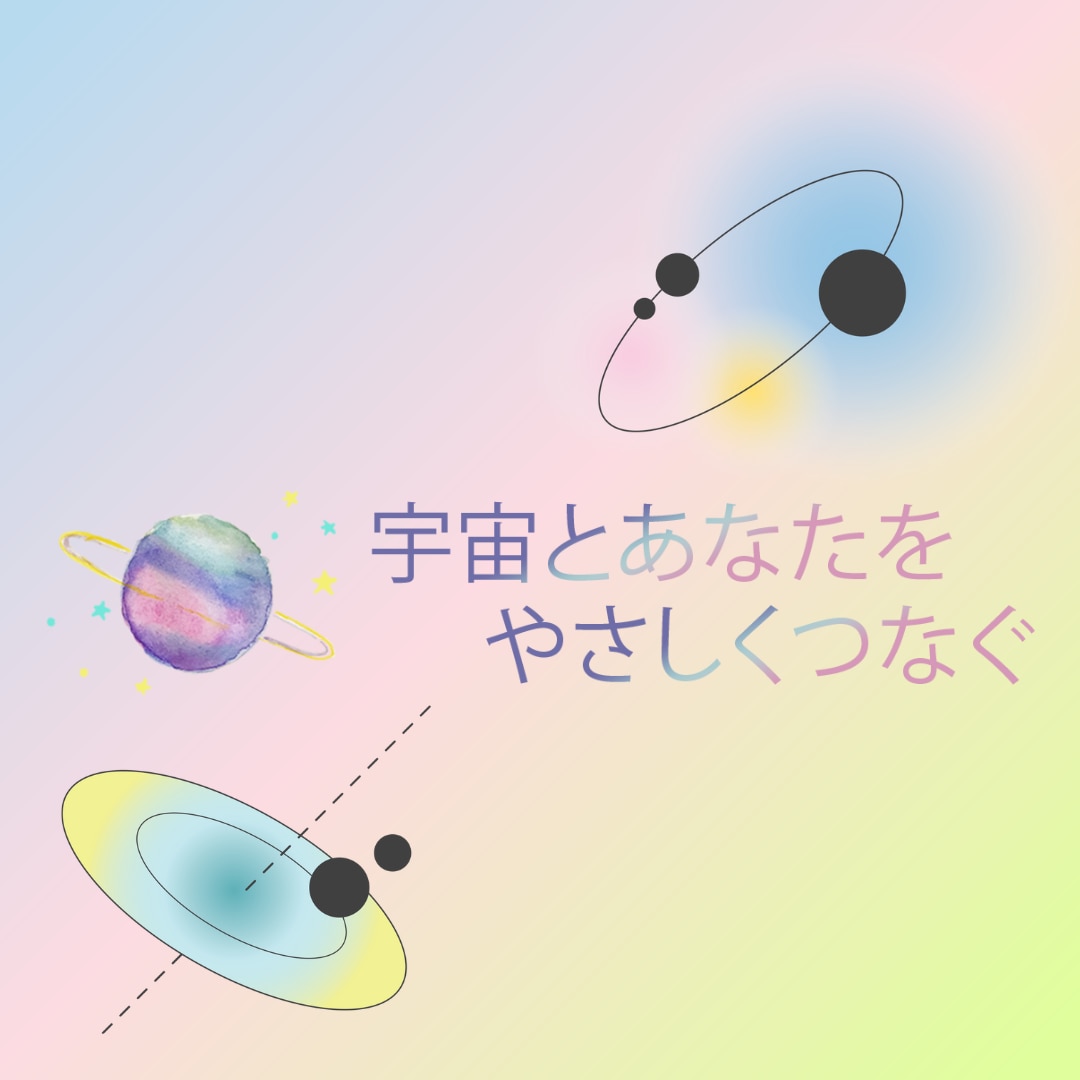 なぜ生きるのか？人生の意味とは？相談にのります 過去に同じ悩みを持った仲間として心に寄り添いながらお話します イメージ6