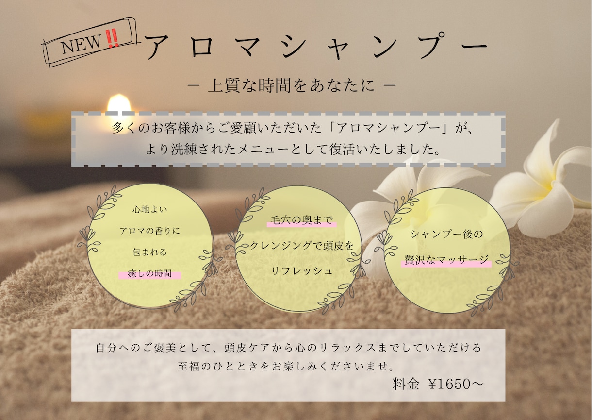美容以外にも受け付けてます 美容系などのPOP作成します！ イメージ1